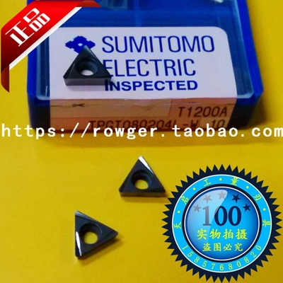 原装进口日本住友数控刀片三角形刀粒TPGT080204L-W T1200A
