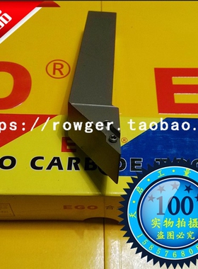 EGO外圆车刀杆车床刀架SVJCR/L1212F11/1616H11/2020K11/2525M11