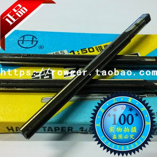 正品 西峰1:50手用锥度铰刀17 18 19 20 21 22 23 24 25 26 30 40