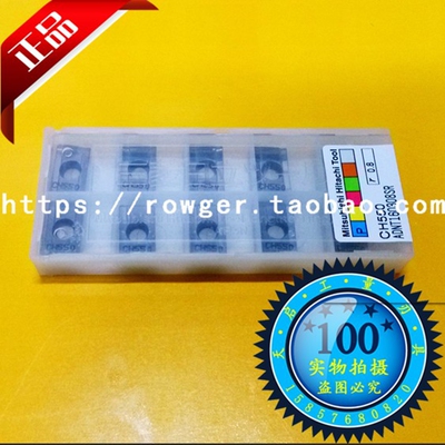 原装日立数控精修刀片钨钢涂层