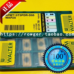 进口德国瓦尔特数控刀片APMT15T3PDR D55 WAP25 CCMT09T308