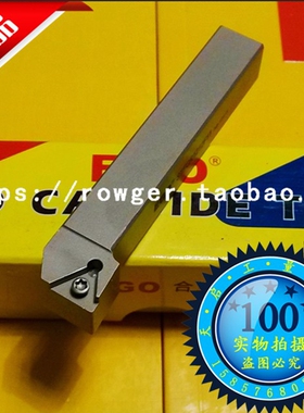 EGO外圆90度数控车刀杆车床机夹刀架STFCR/L1212F11 1616H11