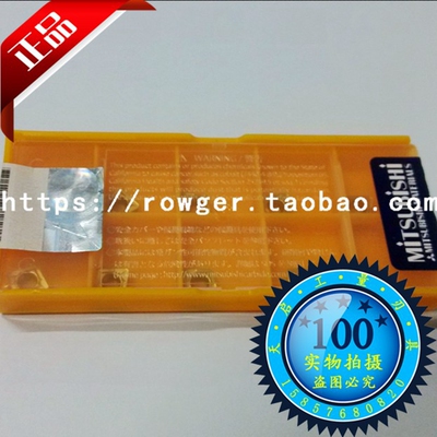 原装三菱数控刀片菱形车床车刀粒