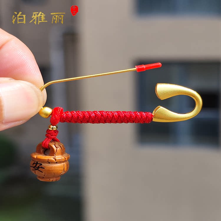 古法沙金婴儿桃木护身符孕妇宝宝图片