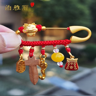 泊雅丽婴儿压惊别针外出防惊吓满月礼物龙年孕妇宝宝沙金胸针挂件