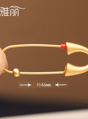 孕妇别针安胎宝宝出门防惊吓压惊安全婴幼儿平安扣针护身符