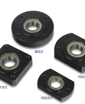 滚珠丝杆杠支撑座固定端立式BK10BF12/EK06EF08卧式FK20FF2530