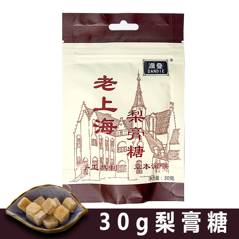 澹叠老上海梨膏糖30g约10粒 手工百草纯薄荷味润喉糖零食品糖果