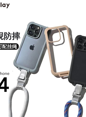 bitplay适用苹果iPhone 14 Pro Max手机壳透明14pro防摔全包保护套14plus新款情侣硬壳时尚送贴纸挂绳户外壳