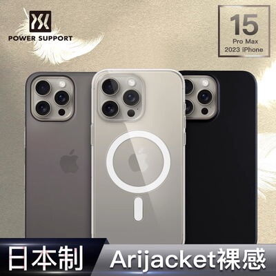适用苹果15promax手机壳透明