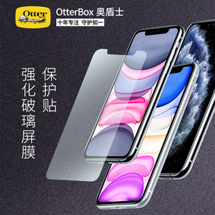 Max高清钢化膜全屏前膜防摔 Pro otterbox适用于苹果11手机膜iPhone