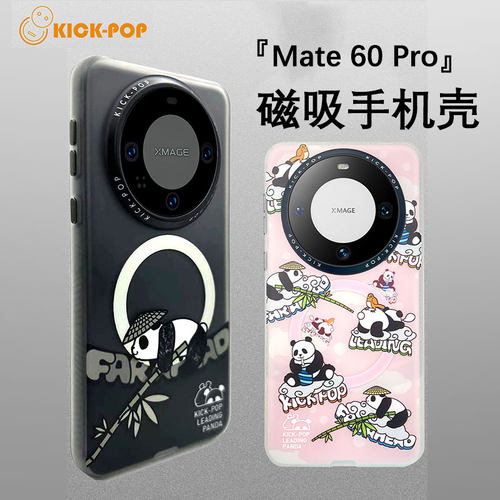 KICKPOP适用华为mate70pro手机壳