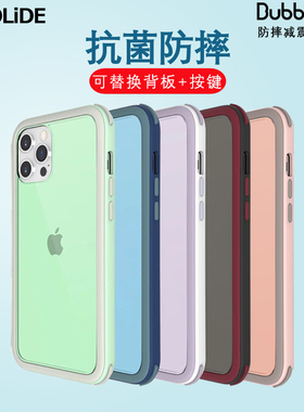 台湾SOLiDE适用于苹果iPhone 12promax手机壳防摔xsmax透明全包边框壳XR保护套新款