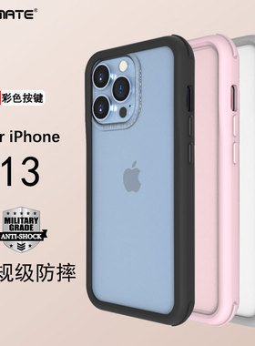 solide适用苹果13手机壳边框防摔iphone13promax保护套磁吸13Pro全包外壳magsafe情侣时尚壳