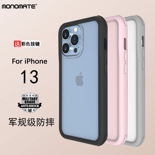 solide适用苹果13手机壳边框防摔iphone13promax保护套磁吸13Pro全包外壳magsafe情侣时尚壳