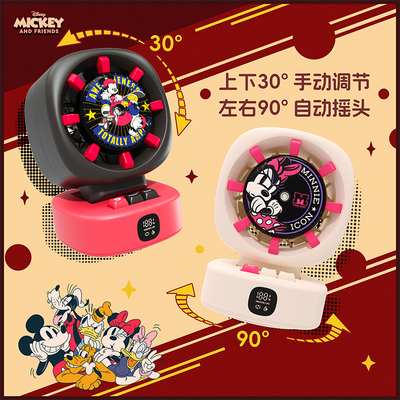 迪士尼水冷风扇喷雾二合一加湿