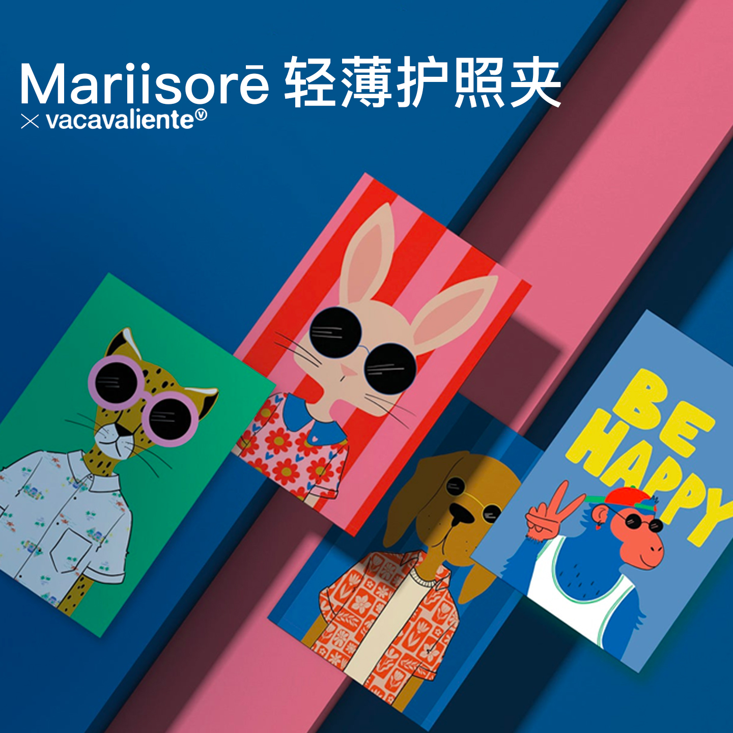 西班牙Vacavaliente西班牙皮革多功能护照夹旅行钱包一体证件收纳包2025新款卡包超薄小巧便携