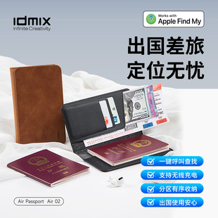 idmix护照本防丢器全球精准定位苹果FindMy出国旅行机票证件夹卡包防盗防丢失追踪器airtag定位器