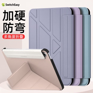 switcheasy适用新款苹果iPad 10.2平板保护壳防摔带笔槽ipad mini6保护套全包软壳折叠防弯曲