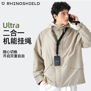 RHINOSHIELD犀牛盾二合一机能手机挂绳适用苹果17/16/15pm小米华为安卓通用尼龙编织斜跨可背手腕式高级感