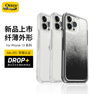 炫彩几何硅胶壳 otterbox美国iPhone13防摔手机壳适用苹果13promax透明保护套13Pro全包情侣壳13mini时尚