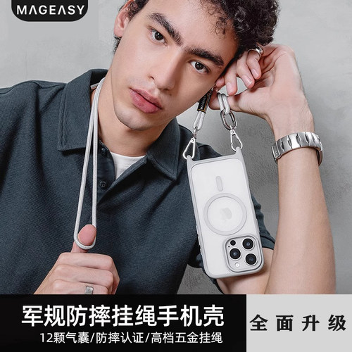 苹果16系列简约个性手机壳