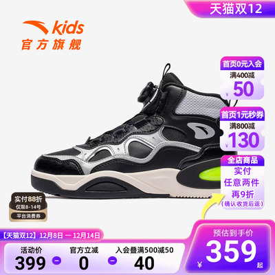 安踏儿童高帮板鞋男童鞋2025年冬季新款旋钮扣潮流运动鞋滑板鞋