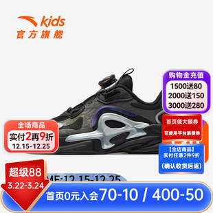 星迹新年款安踏儿童男大童休闲鞋2026年春新款耐磨中大童旋钮童鞋