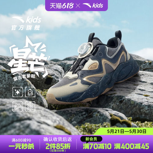 安踏儿童男大童休闲鞋