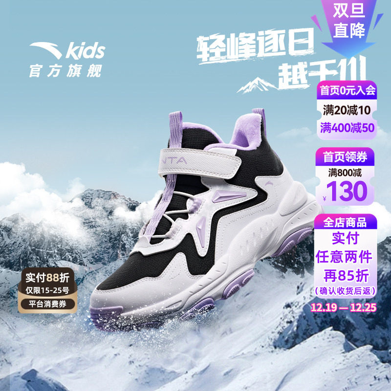 安踏儿童女童冬季加绒保暖棉鞋