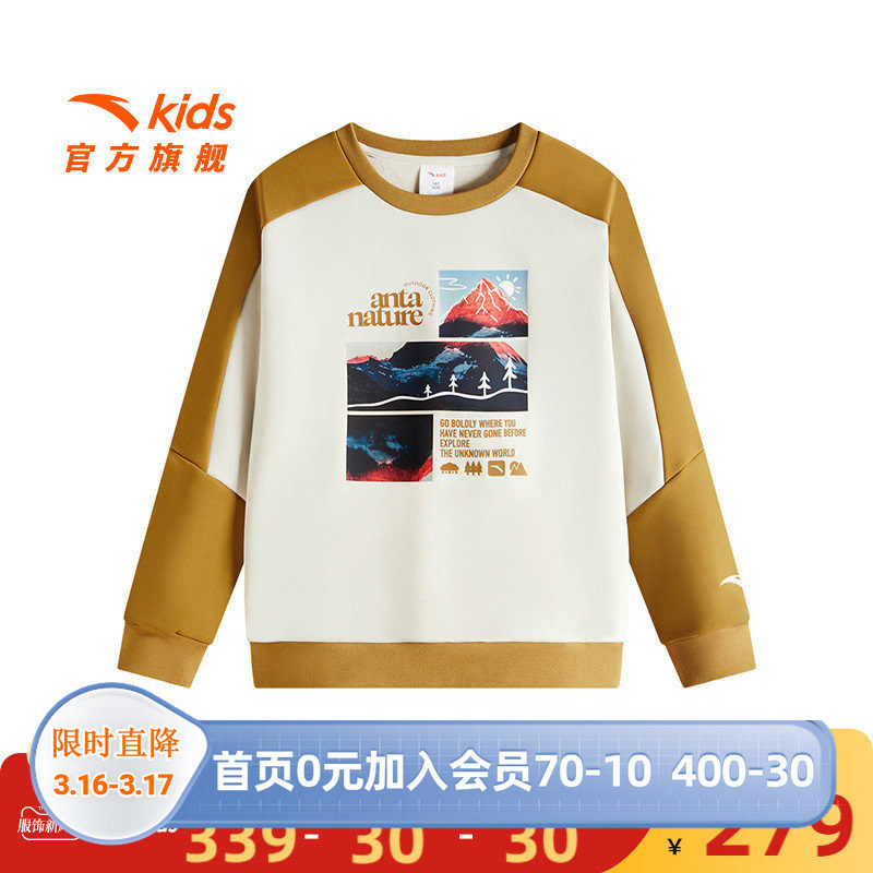 安踏男童户外卫衣加绒加厚套头衫2026秋季新款儿童圆领运动上衣潮