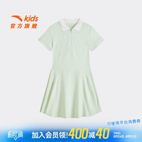 安踏儿童女大童针织连衣裙