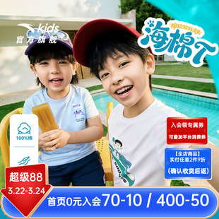 海绵T-安踏儿童男童针织短袖衫2026年夏季新款舒适纯棉亲肤短T恤