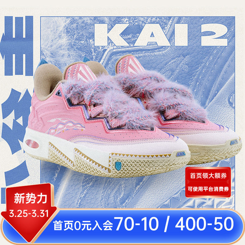 【凯里·欧文2代小公主】安踏儿童篮球鞋专业比赛缓震回弹运动鞋