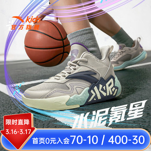 水泥克星安踏儿童男大童篮球鞋2026春秋新款防滑耐磨学生运动鞋子