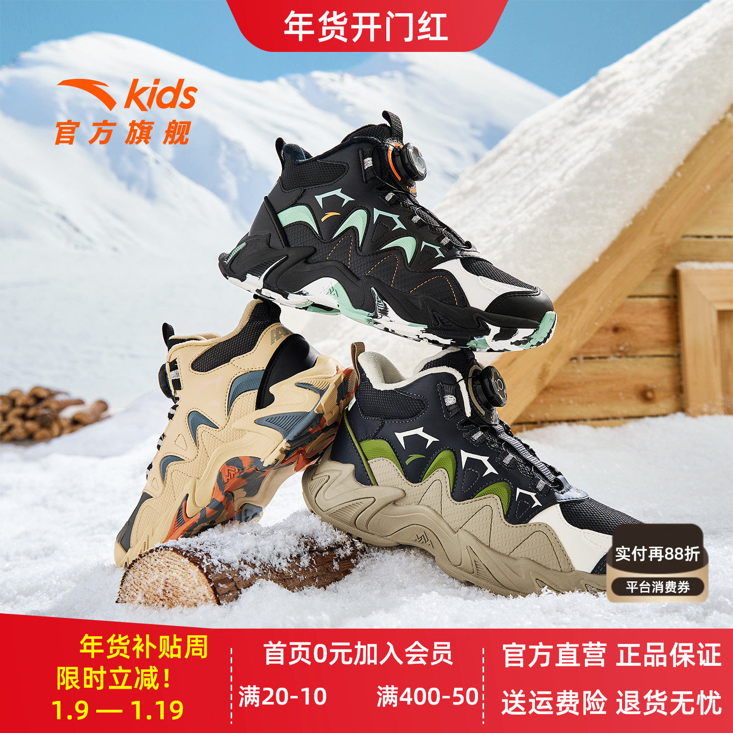 安踏儿童男童棉鞋2025冬季新款保暖加绒冬鞋二棉鞋户外加棉运动鞋