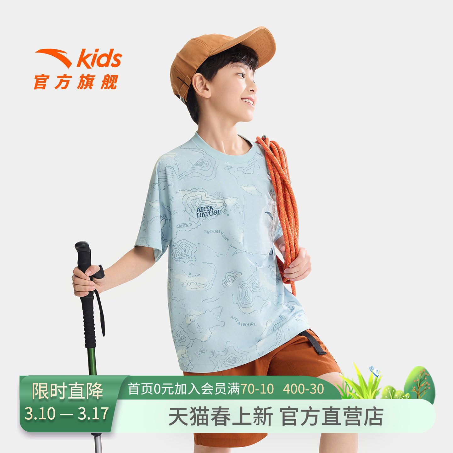 户外WWF系列安踏儿童短T男童户外短袖2026年夏季新款圆领速干T恤