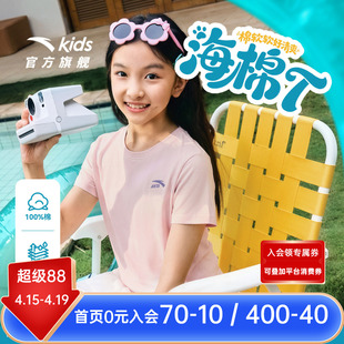 海绵T安踏儿童短T恤女童针织短袖衫2026夏季新款纯棉速干男童短袖