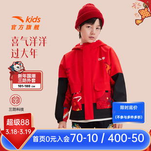 安踏儿童外套春秋加绒保暖潮酷上衣新年红色喜庆衣服男童印花外套