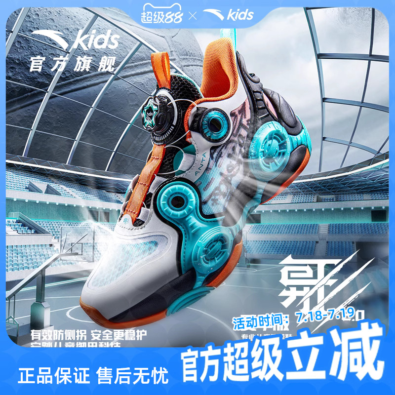 安踏儿童篮球鞋男大童2025新款异形2.0运动战靴纽扣学生球鞋同款