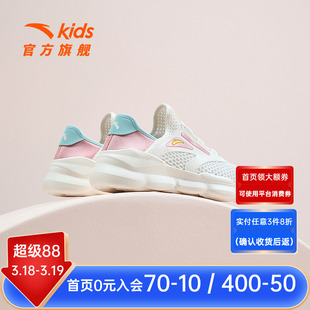 安踏儿童休闲鞋一脚蹬2026夏季新款女大童网眼透气运动鞋溯溪鞋子