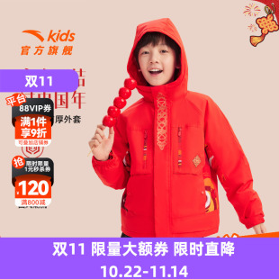 新年红色安踏儿童男大童摇粒绒运动上衣2025春季 防水厚外套潮 新款