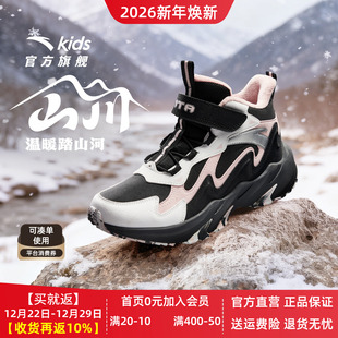 运动鞋 安踏儿童女大童二棉鞋 户外冬鞋 新款 雪地靴 加绒保暖2025冬季