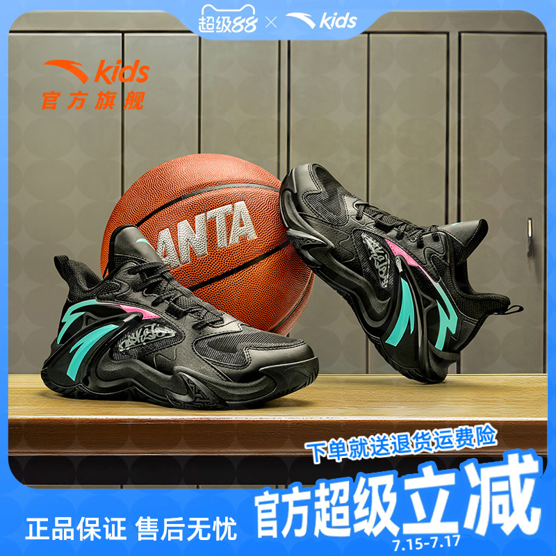 安踏儿童专业篮球鞋男大童运动鞋