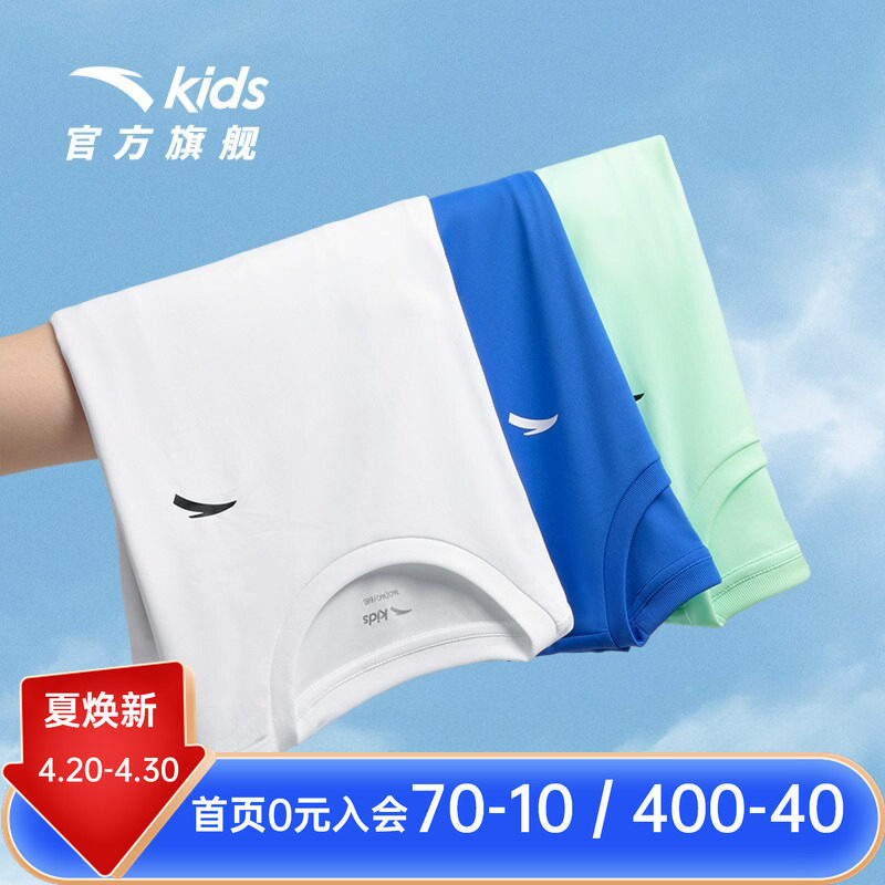 安踏儿童T恤男童短袖T纯棉衣2026夏季新款女童易去污体恤跑步上衣