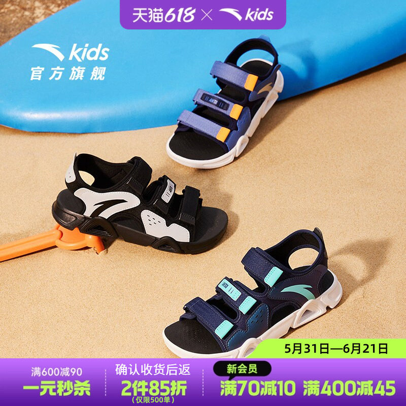 安踏儿童凉鞋男大童2026夏季新款沙滩鞋子软底防滑防水露趾凉鞋子