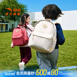 安踏儿童男女童休闲运动户外旅游宝宝轻便双肩背包12L幼儿园小包