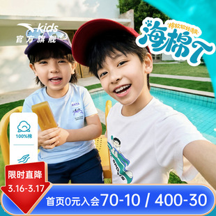 海绵T-安踏儿童男童针织短袖衫2026年夏季新款舒适纯棉亲肤短T恤