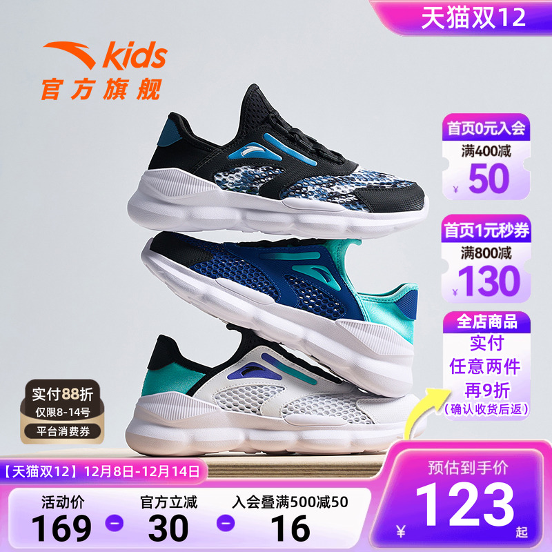 安踏儿童休闲鞋网眼透气一脚蹬夏季新款