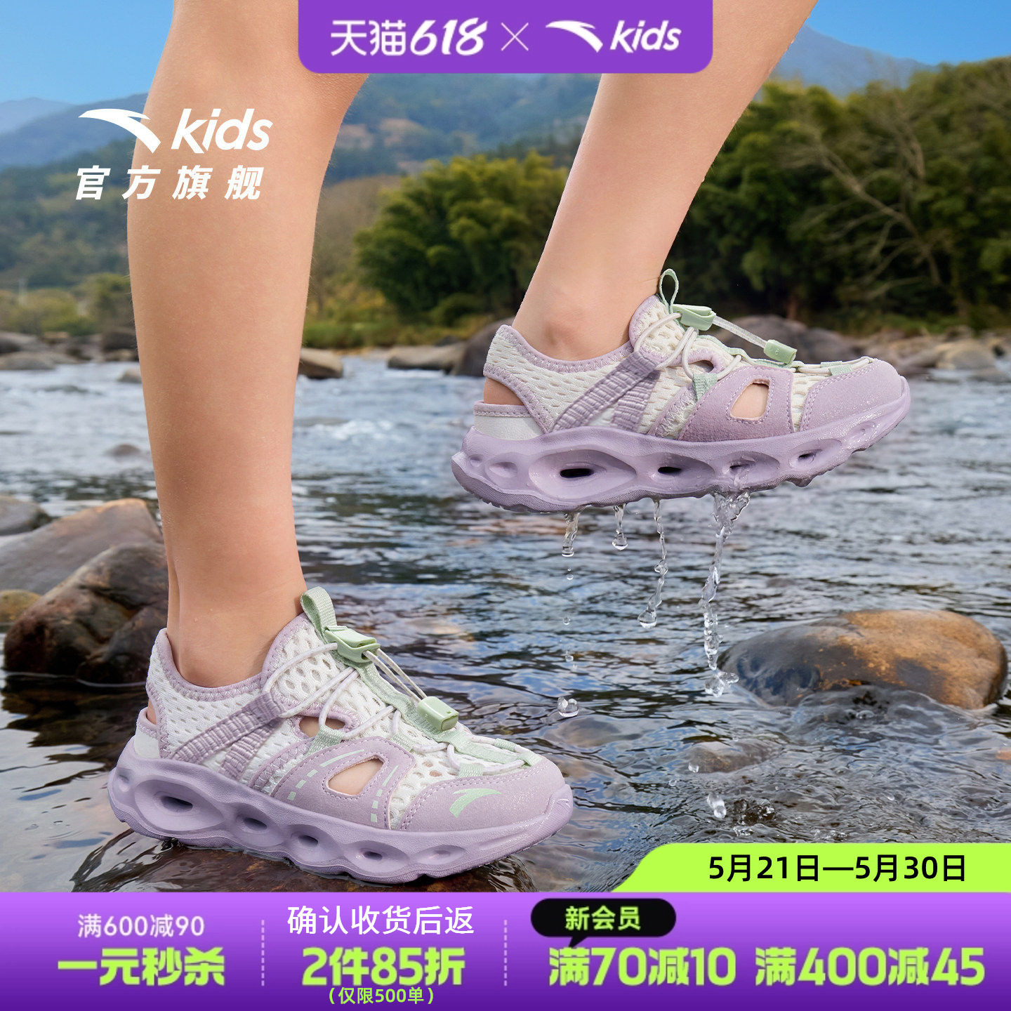 安踏儿童女小童凉鞋溯溪沙滩鞋2026年夏季新款防滑包头运动凉鞋潮